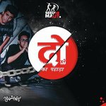 2 Ka Pahada - Badal Song Download